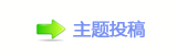 《花儿与少年6》：“花学”卷土重来