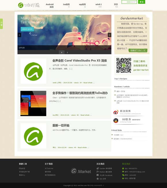 words怎么读 《花儿与少年6》：“花学”卷土重来